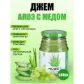 Джем Алоэ с мёдом, 580 г