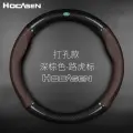 Чехол на руль Hocasen Road Tiger, натуральная кожа, перфорированный