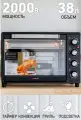 Духовка электрическая настольная GURMAN GR-HL380, 38л, 2000Вт, с конвекцией и грилем