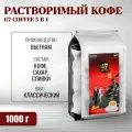 Вьетнамский растворимый кофе Trung Nguyen - G7 coffee 3 в 1, 1000 г