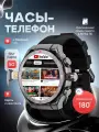 Умные смарт-часы FG Watch 04, Android, Sim-карта 5G, камера 180º, Wi-Fi, Карты и навигация