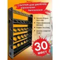 Стеллаж для аэрозольных баллончиков. Полка-органайзер в мастерскую, гараж 30 секций
