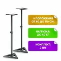 Стойки для колонок, акустических систем набор из 2шт, 80-110 см / стойка для акустики, студийных мониторов, подставка для колонок, держатель, штатив