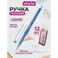 Attache Ручка гелевая Harmony, 0.5 мм, 389734, cиний цвет чернил, 12 шт.