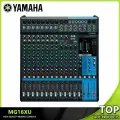 Yamaha MG16XU Аналоговый микшерный пульт