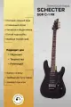 Электрогитара Schecter SGR C-1 FR MSBK, 6 струн, чехол в комплекте