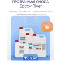 Прозрачная эпоксидная смола Epoxy River 19,5 кг