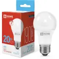 Лампа светодиодная LED-A60-VC 20Вт 230В Е27 6500К 1900Лм IN HOME (10 шт)