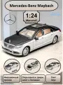 Машинка металлическая инерционная, игрушка детская для мальчика коллекционная масштабная модель 1:24 Mercedes-Benz Maybach S600 ; Мерседес Майбах белый