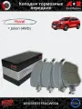 Колодки тормозные передние Haval Jolion (1.5T, 4WD) полный привод / OEM 3501115XGW02A