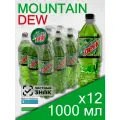 Mountain Dew, 1 л, 12 шт, пластиковая бутылка (газированный напиток Маунтин Дью, классический, Узбекистан)