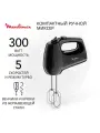 Миксер Moulinex Quick Mix HM3108B1