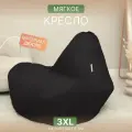 Кресло мешок Груша 3XL коричневый Дюспо