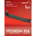 Рычаг Kortex для HYUNDAI SONATA (ТагАЗ)/KIA MAGENTIS 00-05 задний поперечный правый нижний