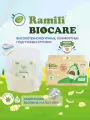 Подгузники-трусики Ramili Premium Biocare 12–17 кг, 48 шт, размер XL (5), с индикатором влажности