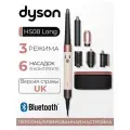 Стайлер Dyson Airwrap Complete Long ID HS08 Ceramic Pink/Rose Gold Straight+Wavy UK Великобритания