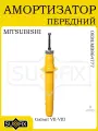 Амортизатор передний MITSUBISHI Galant VII-VIII 92-04