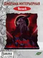 3D картина, сборный макет с принтом аниме Берсерк (Berserk, Гатс, Гриффит, Каска) - 324122