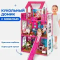 Кукольный домик с мебелью для кукол Барби и других до 30 см, Pink