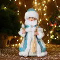 Снегурочка Голубая шубка двигается
