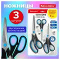 Ножницы BRAUBERG SOFT GRIP, набор 3 штуки (140, 190, 230 мм), эргономичные черно-бирюзовые ручки, выгодная упаковка, 238411