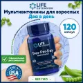 Поливитамины Life Extension Two-Per-Day Multivitamin, 120 штук