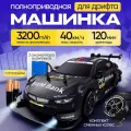 Дрифт машинка на пульте управления