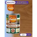 Масло для террас и садовой мебели Pinotex Terrace Oil UV (0,9л) дуб 029