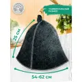 Шапка для бани и сауны 4 шт. Набор для бани мужской и женский, аксессуары, принадлежности и банные штучки.