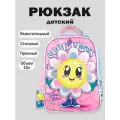 Рюкзак Kapika BG19-80