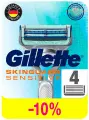 Сменные кассеты для бритья GILLETTE SKINGUARD Sensitive 4шт.