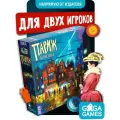 Настольная игра GaGa Games Париж. Город огней, синий