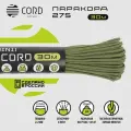 Паракорд 275 CORD RUS nylon 30м 2мм MOSS