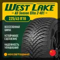 Шины летние WestLake All Season Elite Z-401 225/45R18 95 W