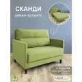 Диван-кровать Сканди, оливковый