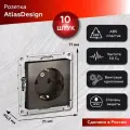 Розетка с заземлением, мокко Schneider Electric AtlasDesign (комплект 10шт)