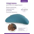 Подушка для йоги и медитации полумесяц INDIGO (гречневая лузга) 40х16см Бирюзовый