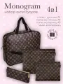 Подарочный набор Monogram (папка с ручками А4, для тетрадей и документов А5, на молнии А4, пенал-косметичка)
