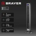 Напольный вентилятор Brayer BR4982