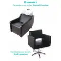 Парикмахерский комплект мойка Gremmi Premium кресло Kvadro premium