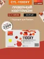 CTL-1100XY Картридж EasyPrint LPM-CTL-1100XY для Pantum CP1100/CM1100 (2300 стр.) желтый, с чипом