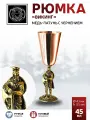 Рюмка Кольчугинский Мельхиор Викингмедная с чернением