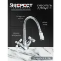 Смеситель на кухню Эверест B58-071A с гибким изливом, латунные кран-буксы, хром, крепление гайка