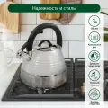 Чайник металлический со свистком MARTA MT-3098 капсульное дно белый