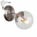 Бра с лампочкой F-Promo Particulis 2200-1WLamps E14 P45