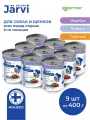 Влажный корм Jarvi консервы для щенков и собак всех пород (комбо-набор) Телятина, индейка, ягненок, 400 г. (9 шт.)
