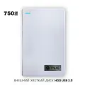 Внешний жесткий диск TLC Slim Portable 750 Гб HDD 2,5 накопитель USB 3.0, белый