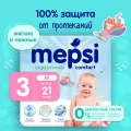 Mepsi подгузники Comfort, 21 шт., , белый