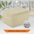 Коробка для хранения с ручкой, текстиль, размер: 30*40*25 см