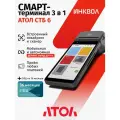 Онлайн-касса АТОЛ СТБ 6 черный 5.0 c ОФД на 36 мес. (без ФН)